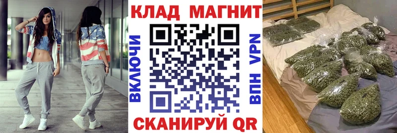 Где найти наркотики Салават ГАШИШ АМФЕТАМИН Кокаин А ПВП NBOMe Бошки Шишки Мефедрон