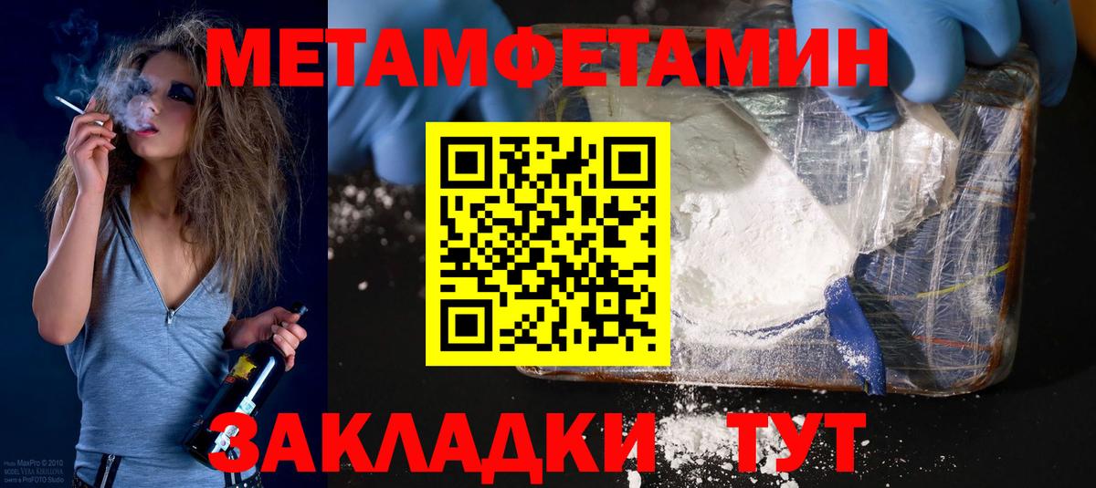 Amphetamine VHQ Салават
