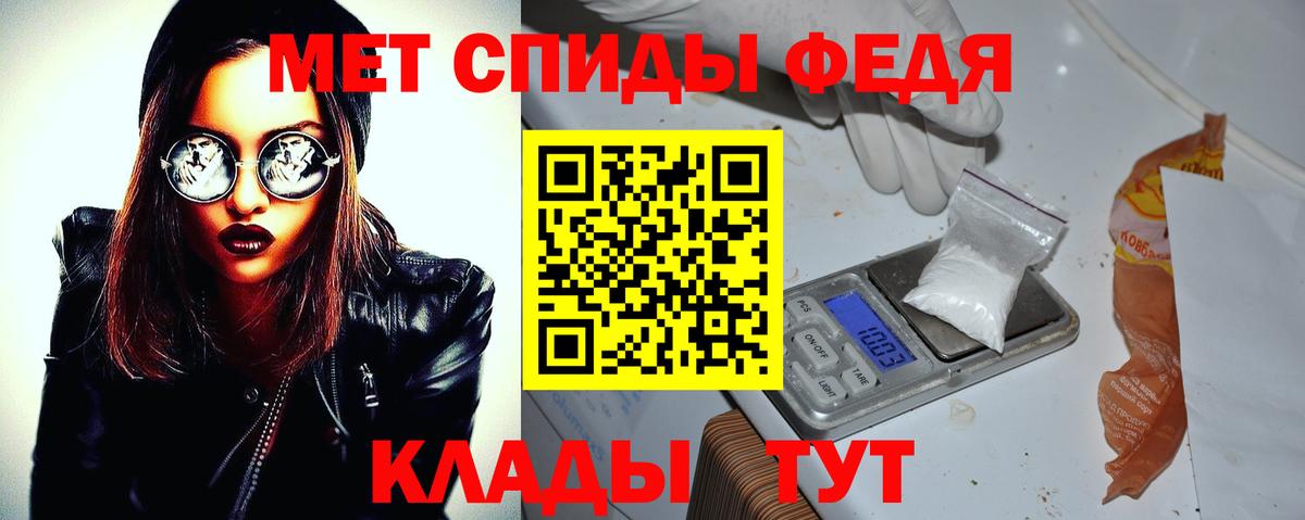 АМФЕТАМИН  Вход с VPN  Салават  АМФ VHQ 