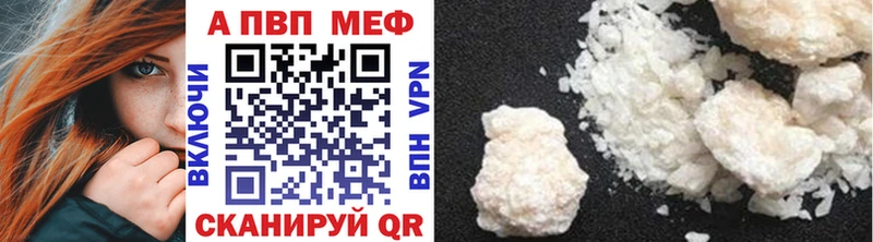 наркотики  Салават  shop какой сайт  A-PVP кристаллы 