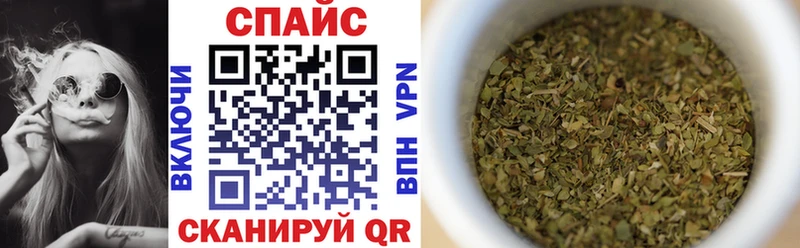 Бутират бутик  Салават 