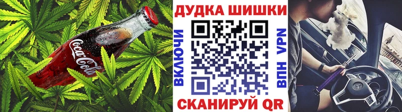 Cannafood конопля  как найти   Салават 
