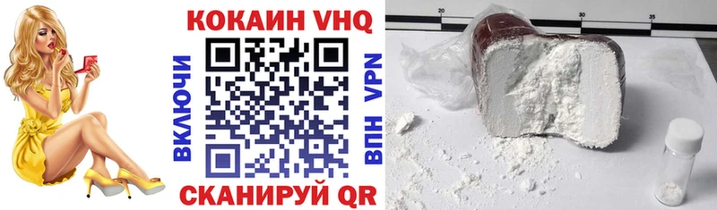 как найти закладки Салават Cocaine FishScale