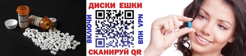 МЕГА как зайти  Салават  Ecstasy круглые  купить наркотик 