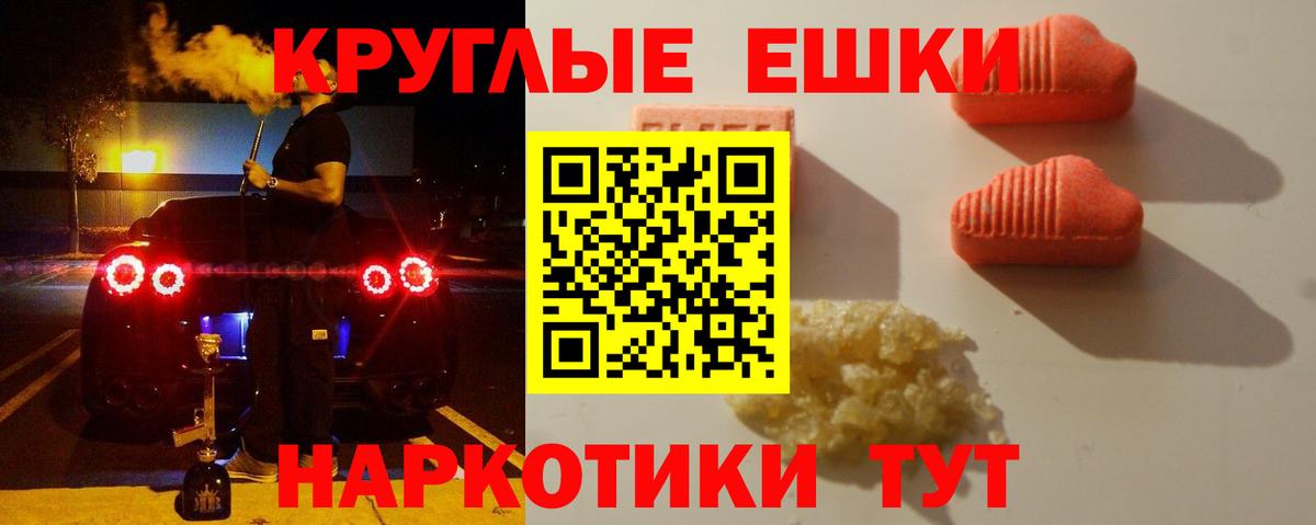 ЭКСТАЗИ Philipp Plein  Ecstasy  Салават  Вход с VPN  Экстази TESLA 