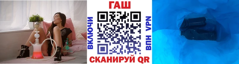 МЕГА tor  сколько стоит  darknet официальный сайт  ГАШИШ гарик  Салават 