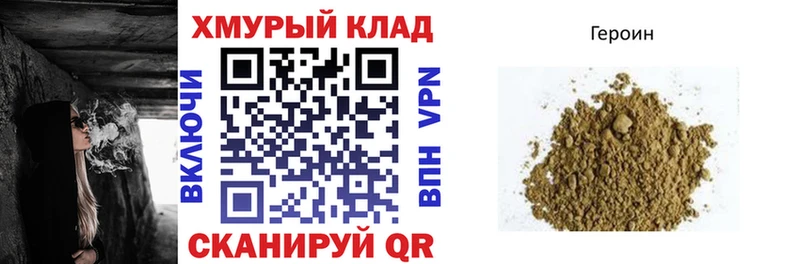 Героин VHQ  Салават 