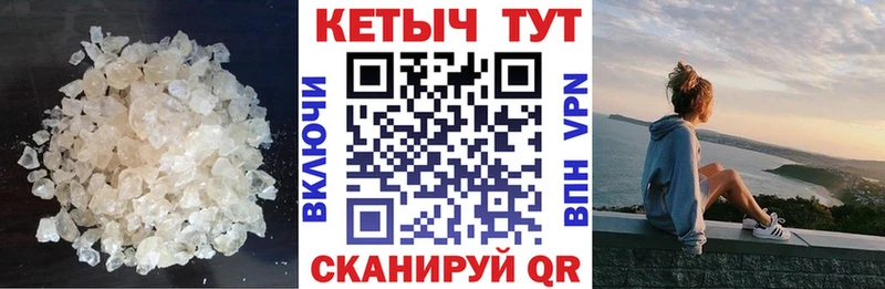 купить  цена  Салават  КЕТАМИН VHQ 