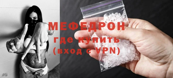 амфетамин Дмитровск