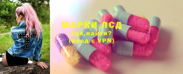 амфетамин Дмитровск