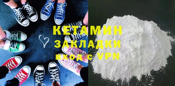 кокаин премиум Дмитриев