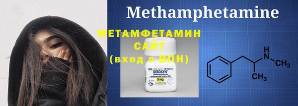 амфетамин Дмитровск