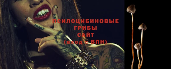 амфетамин Дмитровск