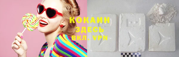 кокаин премиум Дмитриев