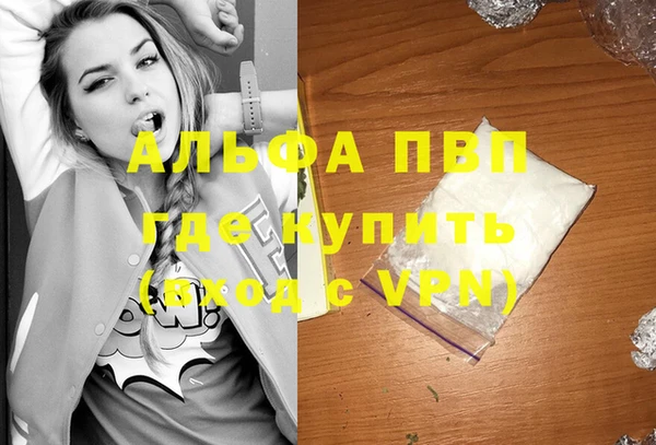 амфетамин Дмитровск