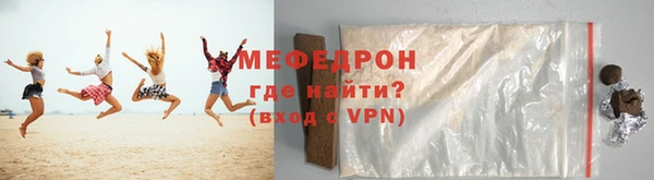 амфетамин Дмитровск