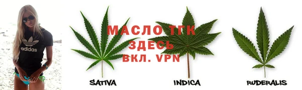 амфетамин Дмитровск