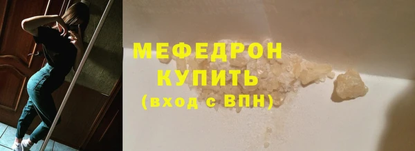 амфетамин Дмитровск