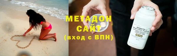 амфетамин Дмитровск