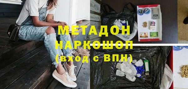 мефедрон Дмитров