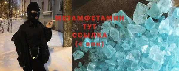 кокаин премиум Дмитриев