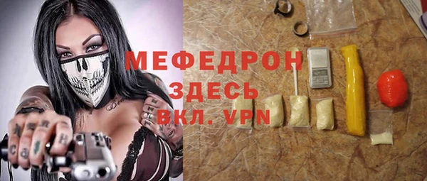 амфетамин Дмитровск