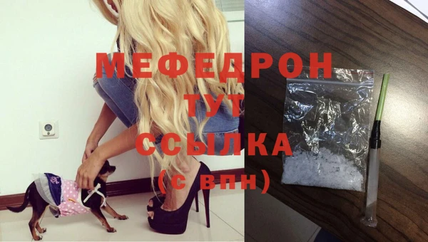 мефедрон Дмитров