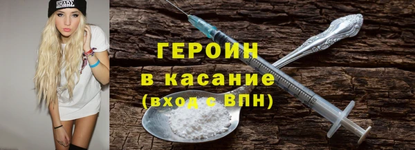 амфетамин Дмитровск