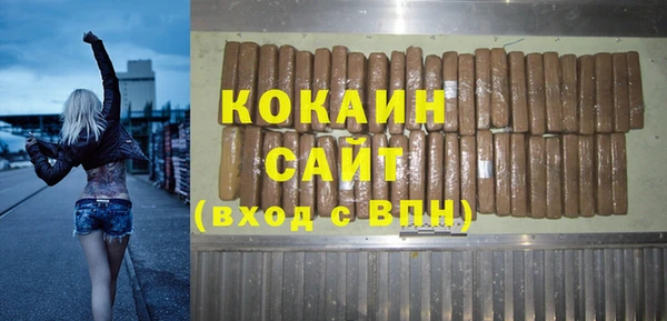 амфетамин Дмитровск