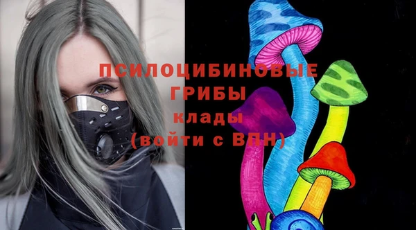 амфетамин Дмитровск