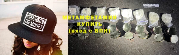 мефедрон Дмитров