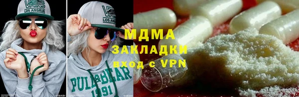 амфетамин Дмитровск