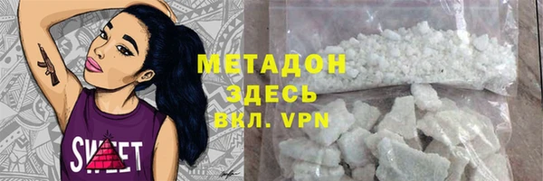 мефедрон Дмитров