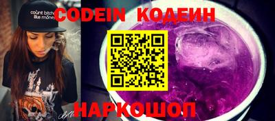 MESCALINE Канаш