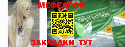 MESCALINE Канаш
