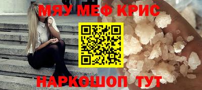 MESCALINE Канаш