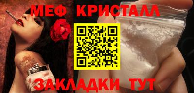 MESCALINE Канаш
