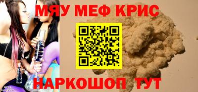 метадон Камышлов