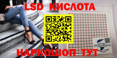 MESCALINE Канаш