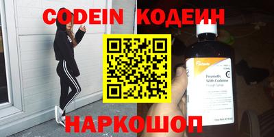 MESCALINE Канаш