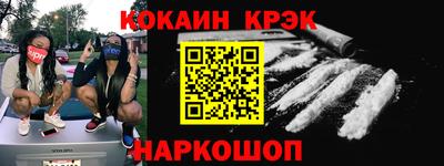 каннабис Кандалакша