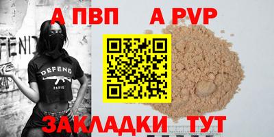 MESCALINE Канаш