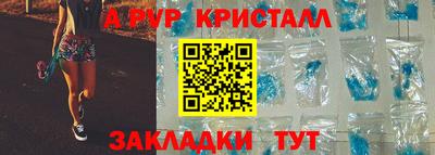 MESCALINE Канаш