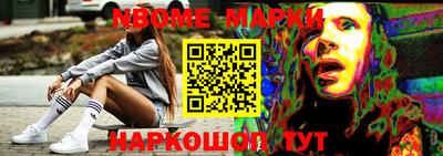 MESCALINE Канаш