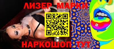 каннабис Кандалакша