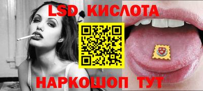 каннабис Кандалакша