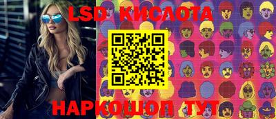 каннабис Кандалакша