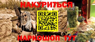 метадон Камышлов