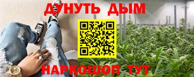 каннабис Кандалакша