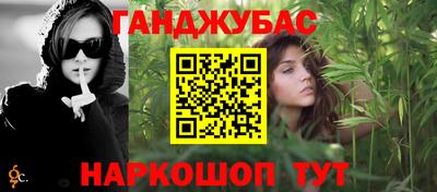 MESCALINE Канаш